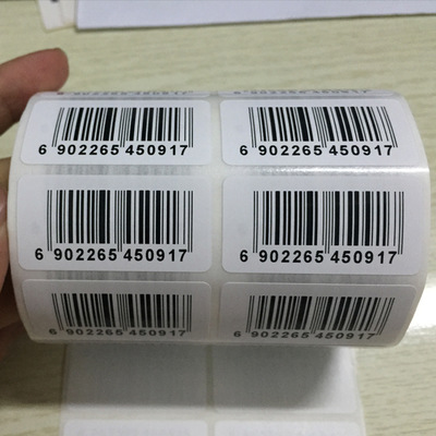 东莞条码标签印刷